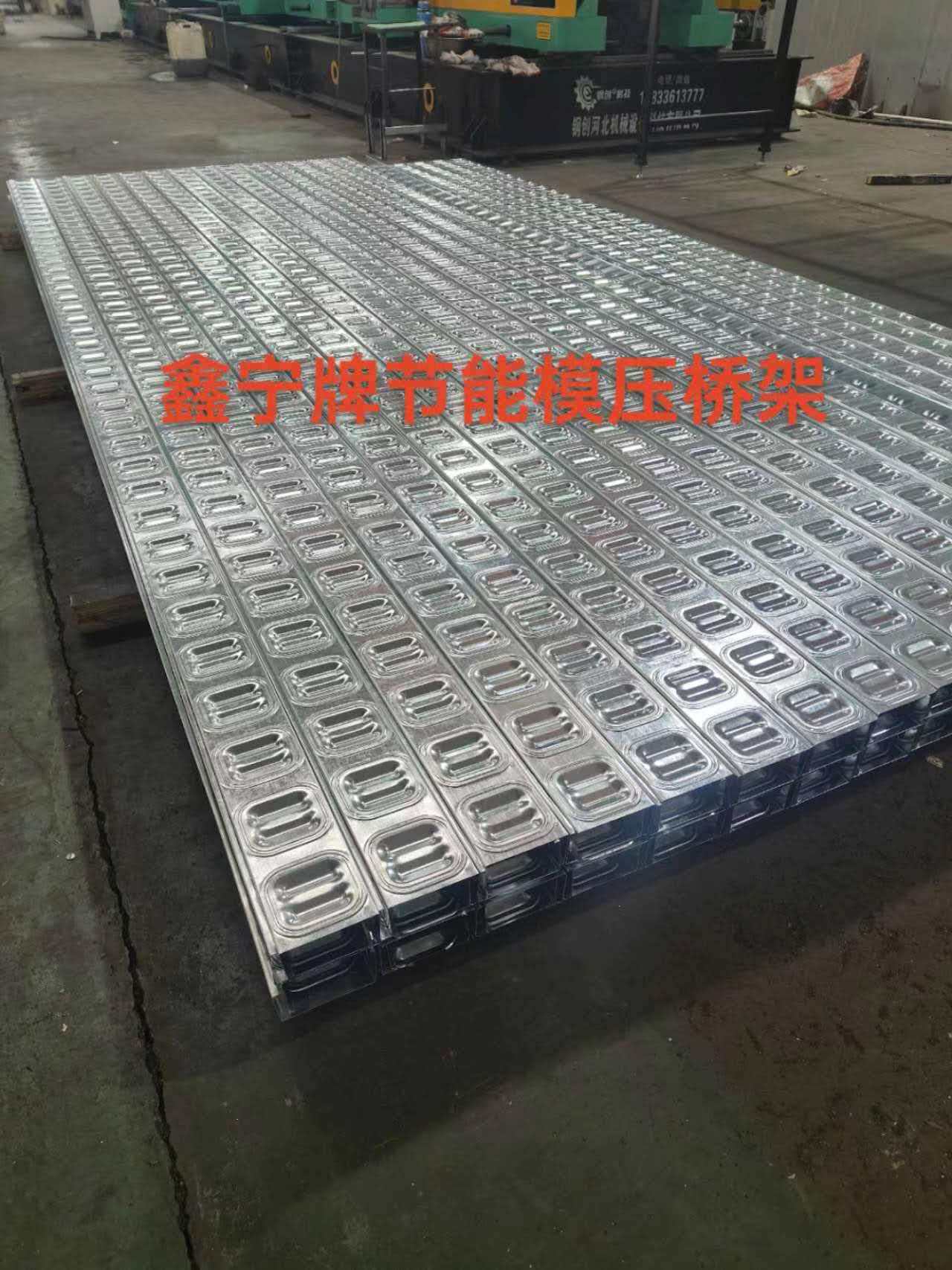 鹤壁市锌铝镁电缆桥架电缆桥架 - 推荐