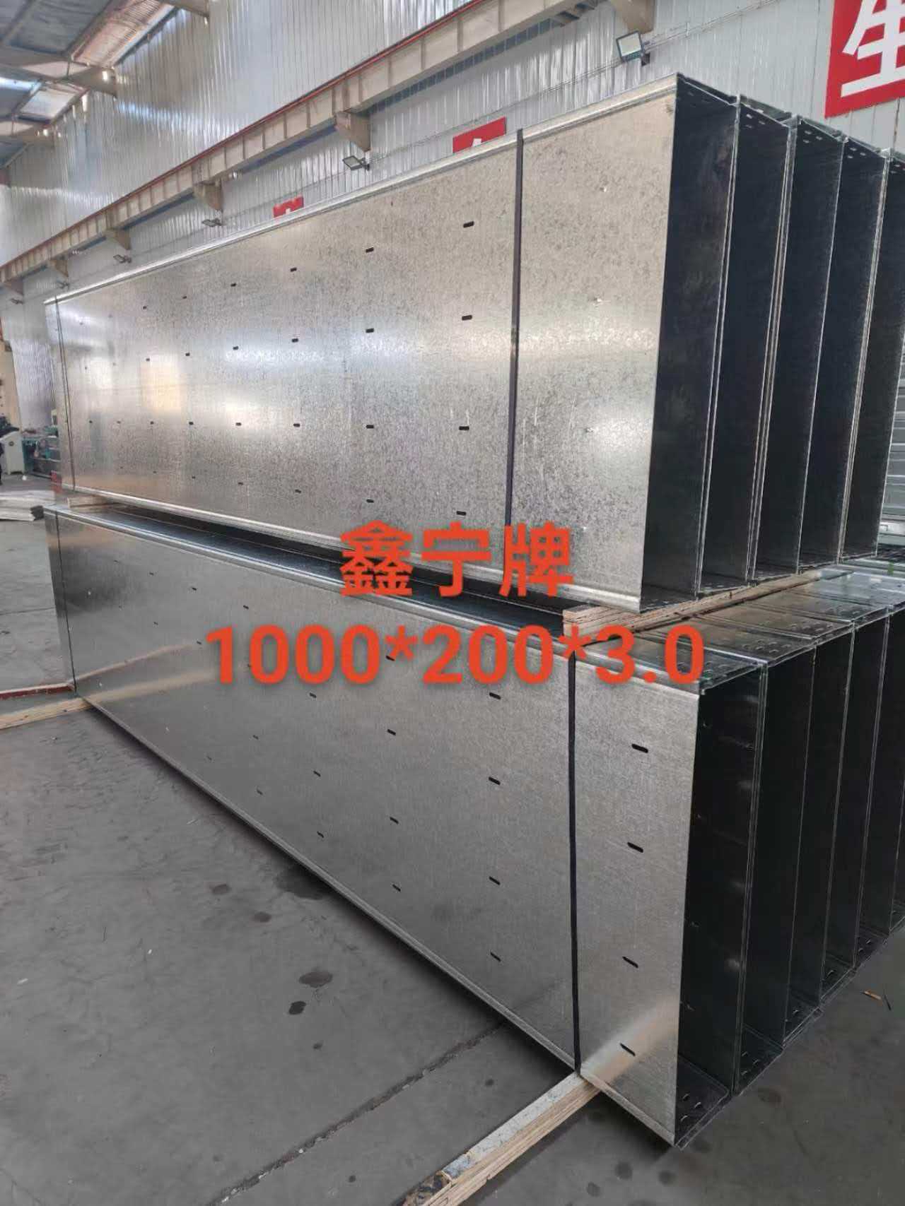 鹤壁市电缆桥架光伏电缆桥架 - 方案