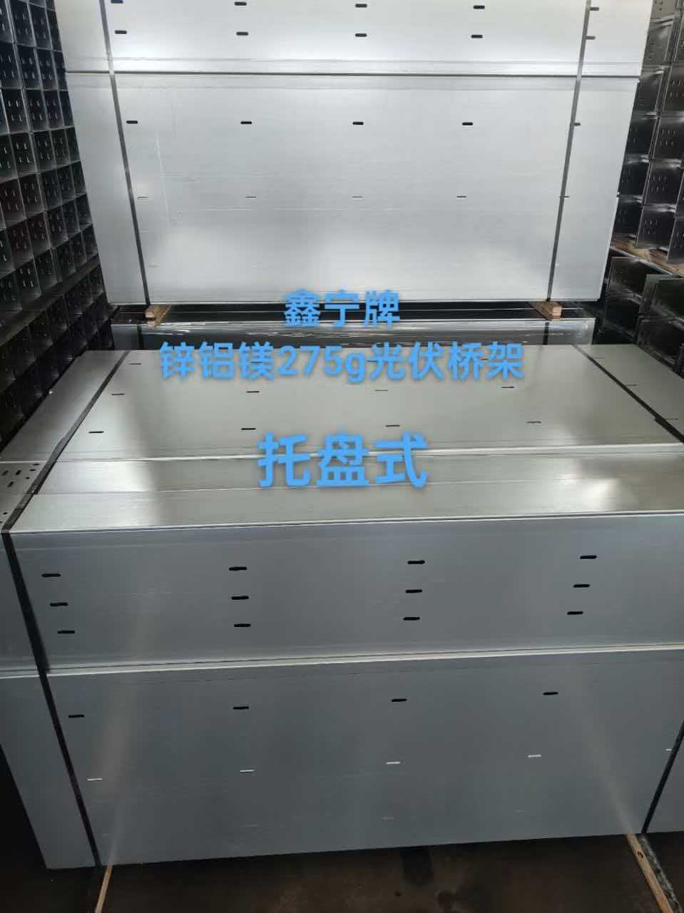 鹤壁市热浸锌电缆桥架电缆桥架 - 排名
