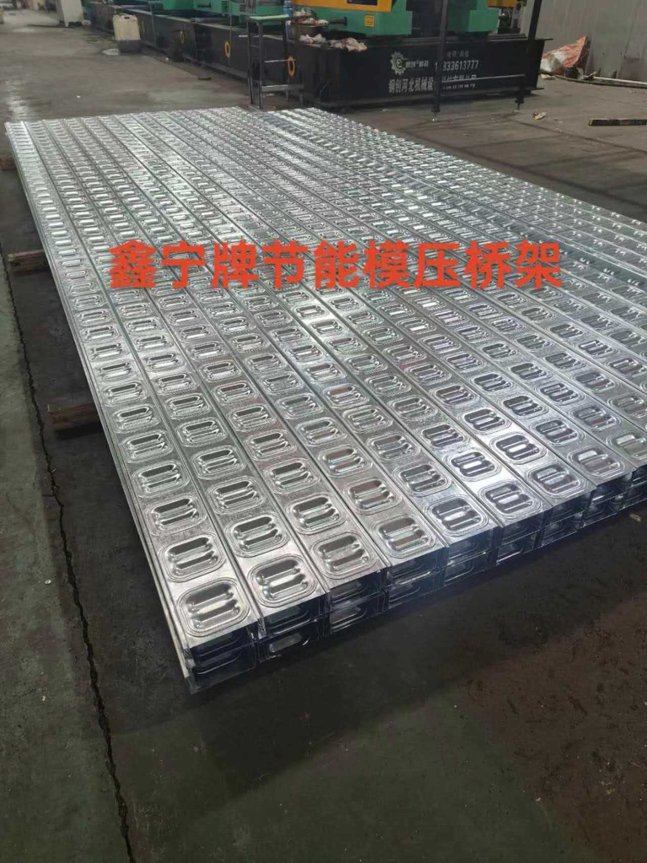 鹤壁市光伏电缆桥架防火电缆桥架 - 排名