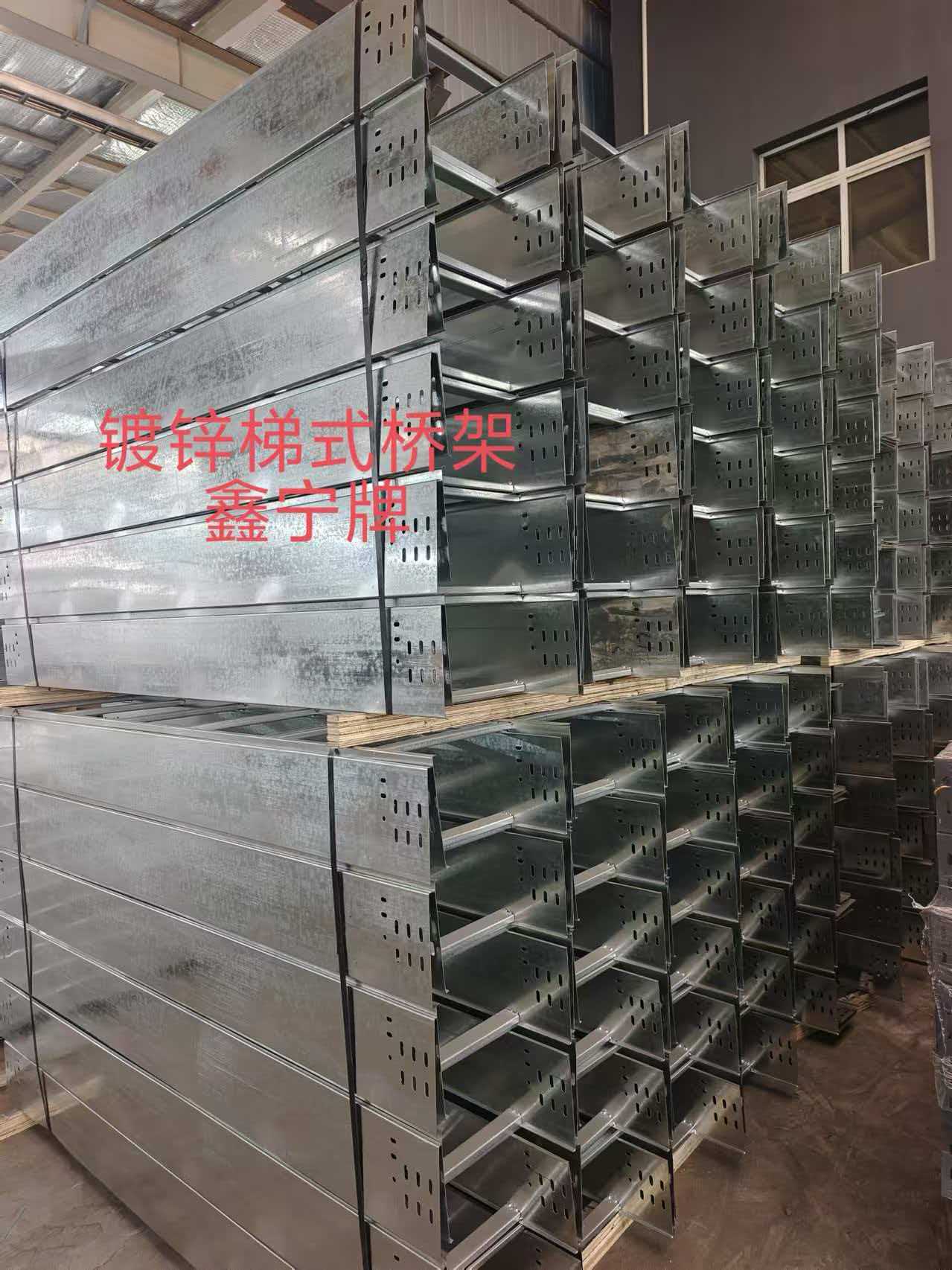 鹤壁市光伏电缆桥架不锈钢电缆桥架 - 方案