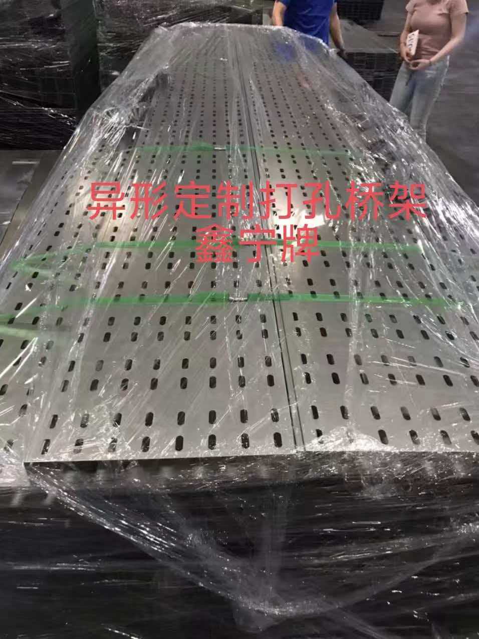 鹤壁市电缆桥架模压电缆桥架 - 哪里好